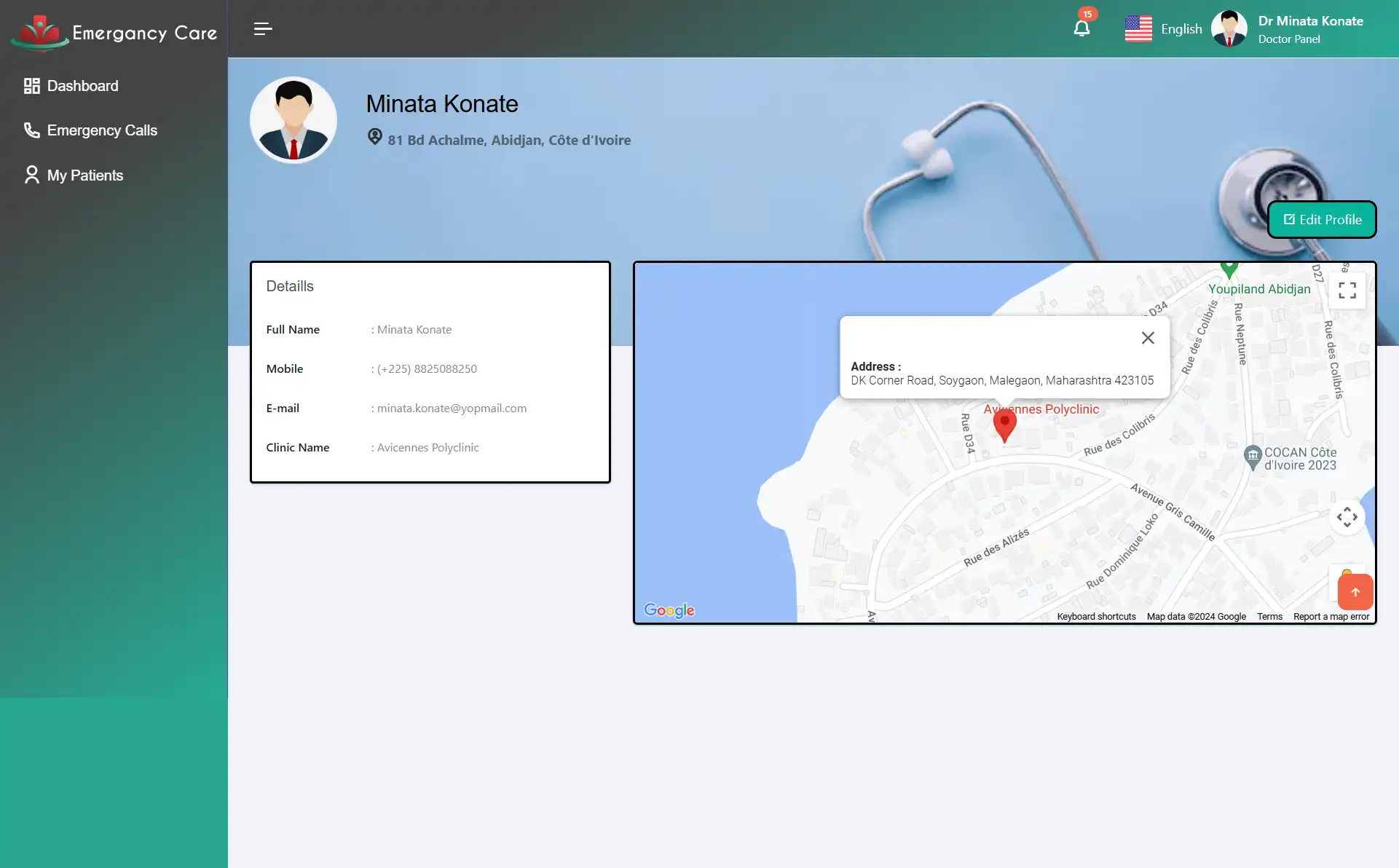 Health Care Center — My Profile