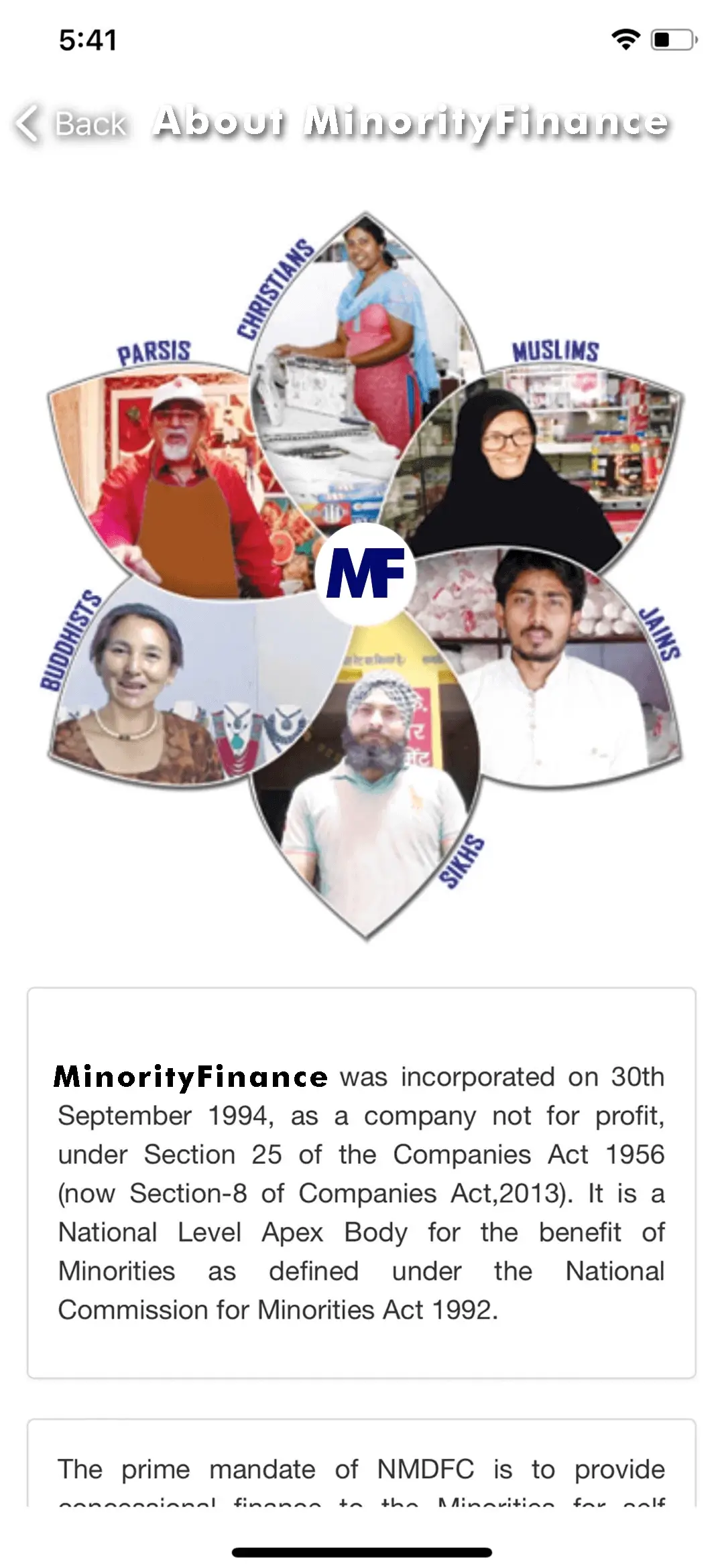 Government Financial Scheme Presentation System app — About