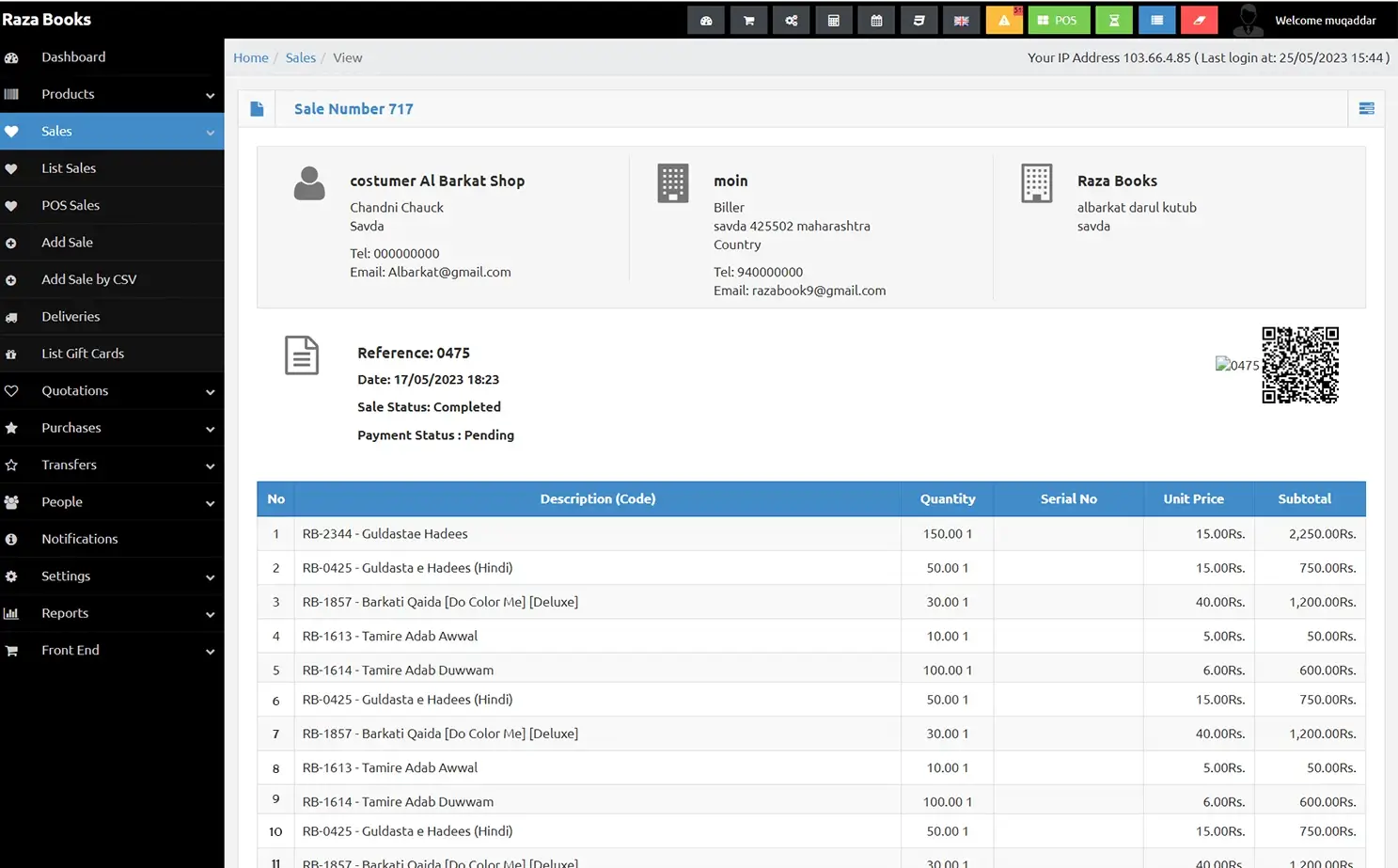 Online book admin — Sales
