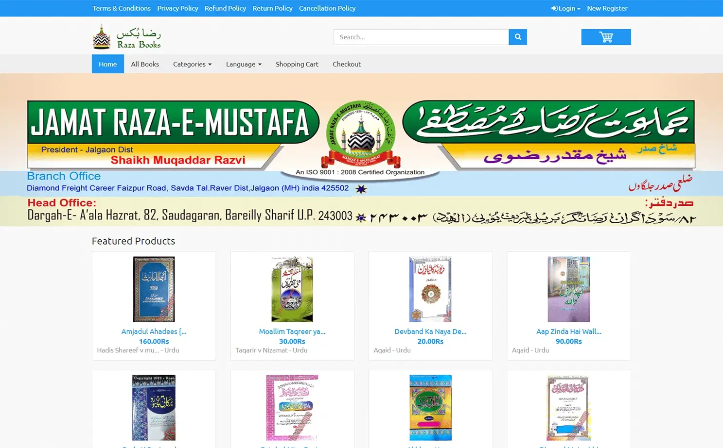 Online book user — Homepage