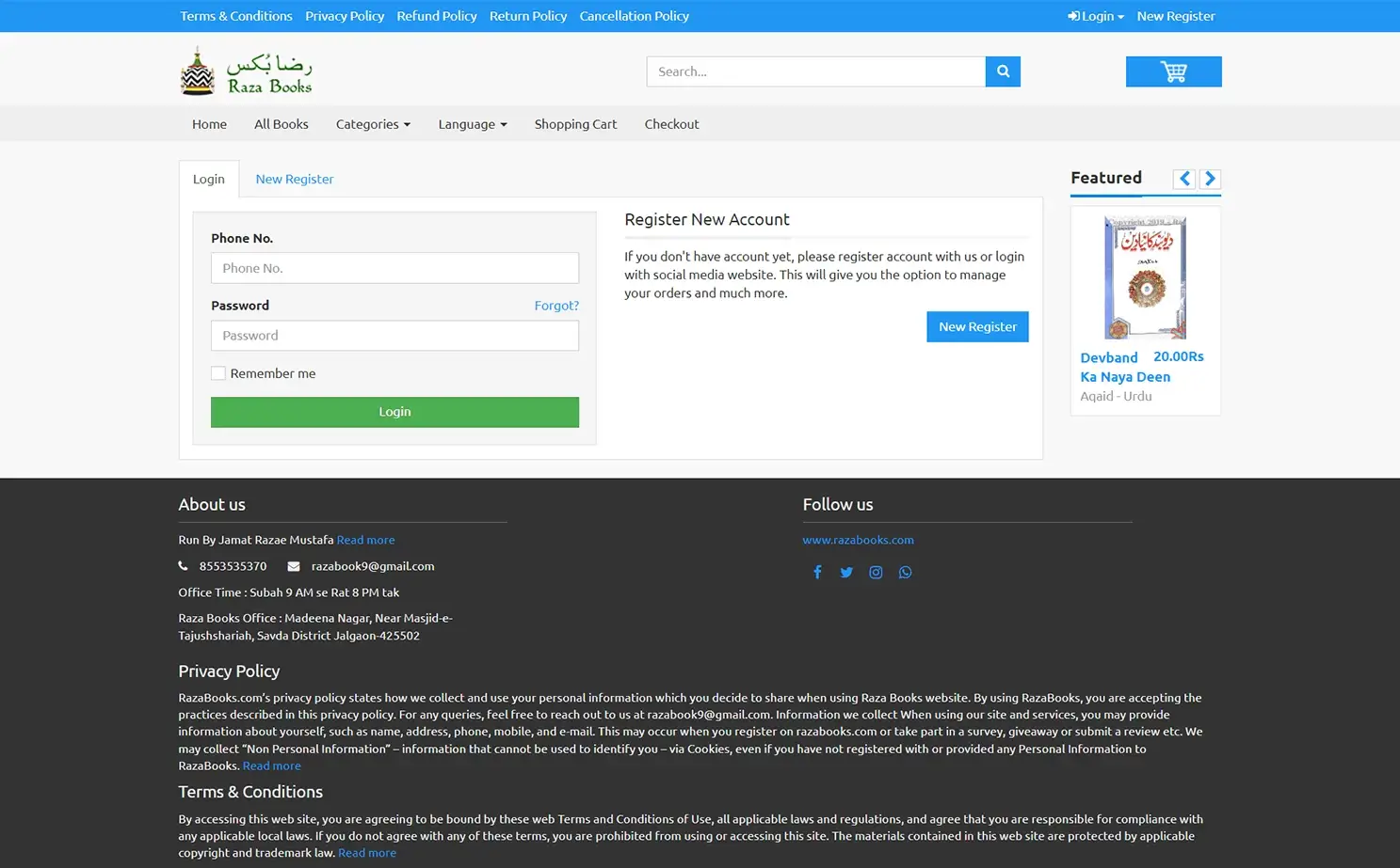 Online book user — Login