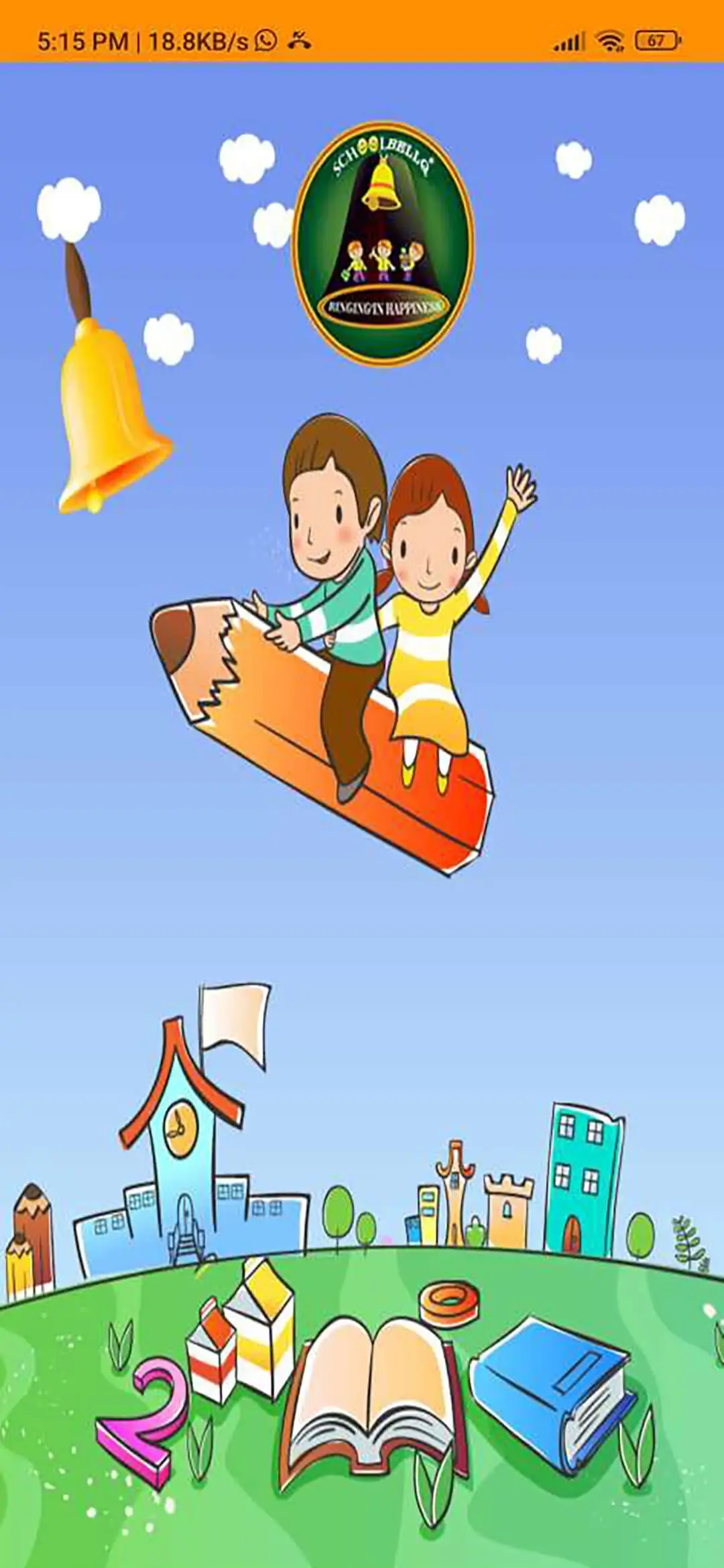 School Management System app — Splash Screen